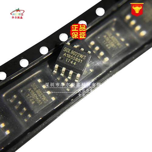全新原装正品 SGL8022WS LED触摸调光芯片 贴片SOP-8 希格玛/SGL