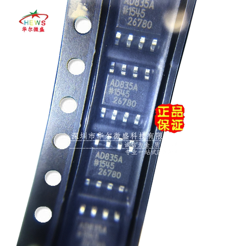原装正品 假一赔十 AD835ARZ AD835A 贴片SOP-8 模拟乘法器除法器