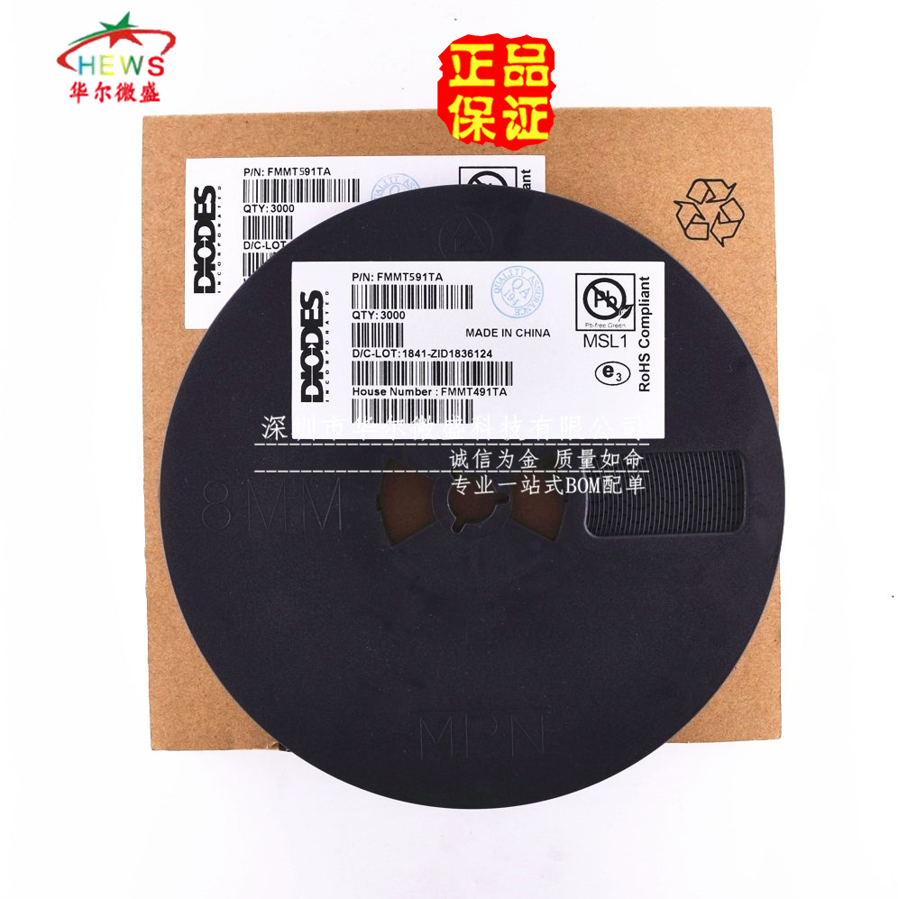 原装正品 FMMT619TA FMMT619 丝印619 贴片SOT-23 双极晶体管 MOS