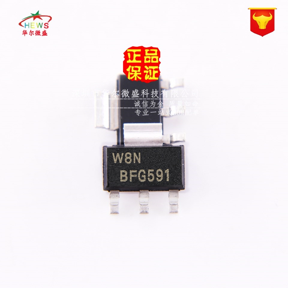 只做全新原装 BFG591 贴片SOT223 NPN高频三极管 7GHz宽带晶体管_虎窝淘