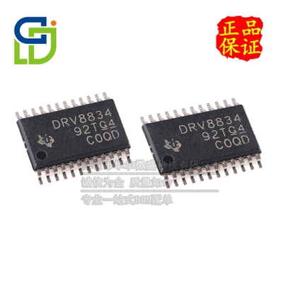 TI步进电机驱动器芯片只做原装