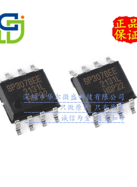 只做原装 只有原装 SP3078EEN SP3078EE SP3078 贴片SOP8 收发器