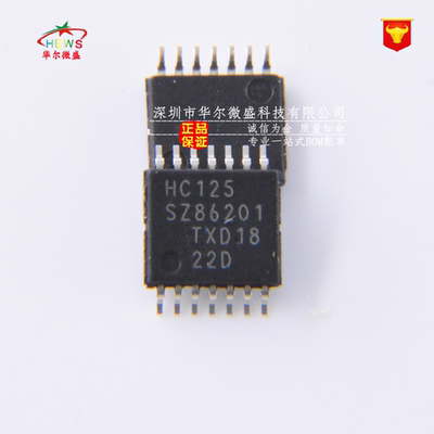 原装正品假一赔十 74HC125PW HC125 贴片TSSOP14三态输出四路缓冲