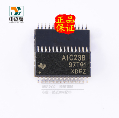 只做原装解码芯片TI原装