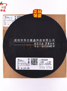 原装正品 假一赔十 TPS3700DDCR TPS3700 丝印PXVQ 贴片SOT23-6