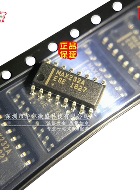 原装正品假一赔十 MAX232AESE MAX232A 串口芯片 收发器贴片SOP16