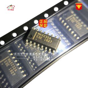 原装正品假一赔十 MAX232AESE MAX232A 串口芯片 收发器贴片SOP16