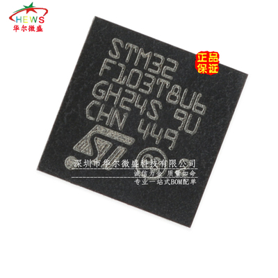 原装正品假一赔十ST微控制器