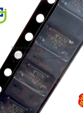 全新原装 TLP267J P267J SOP-4贴片光耦 光隔离器 三端双向可控硅