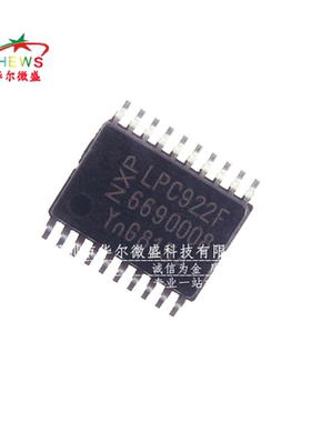 只做全新原装 P89LPC922FDH LPC922F 贴片TSSOP-20 微控制器芯片