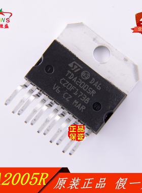 只做原装正品 TDA2005 TDA2005R功放芯片 主营音频功放芯片ZIP-11