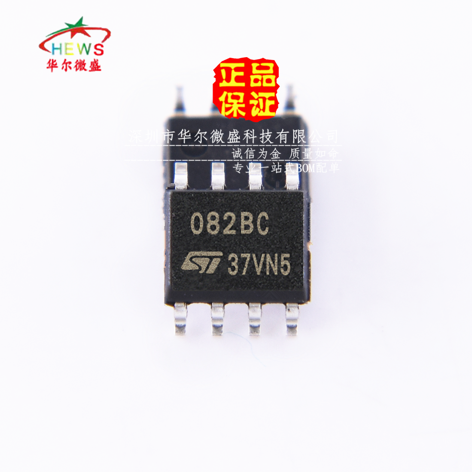 原装正品假一赔十 TL082BCDT TL082BC 082BC 贴片SOP8 运算放大器