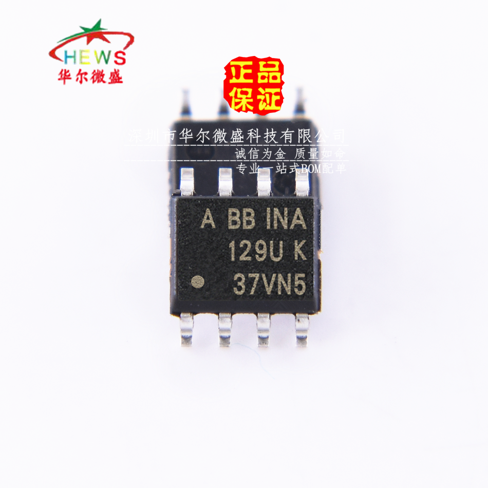 原装正品假一赔十仪表放大器