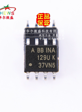 原装正品 假一赔十 INA129UA INA129 贴片SOP-8 低功效仪表放大器
