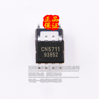 只做原装 只有原装 CN5711 高亮度发光二极管LED驱动芯片贴片SOP8