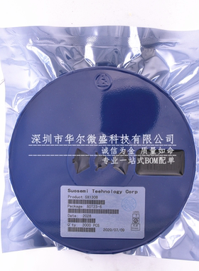 原装正品 质量保证 SX1308芯片 丝印B628 2A升压芯片 SOT23-6 25V