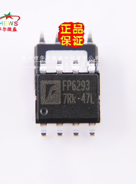 原装正品 假一赔十 FP6293 FP6293XR 贴片SOP8 升压电源管理芯片