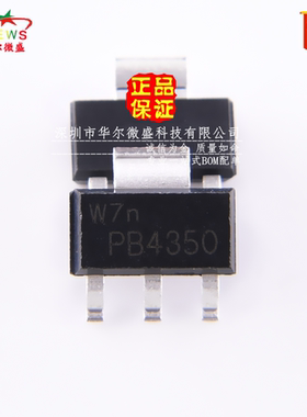 原装正品 假一赔十 PBSS4350Z PB4350 贴片SOT-223 晶体管 50V3A