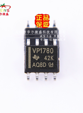 原装正品 假一赔十 SN65HVD1780DR VP1780 贴片SOP-8 CAN 收发器