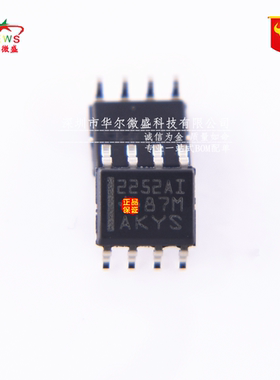 原装正品 假一赔十 TLC2252AIDR TLC2252 2252AI SOP8 运算放大器