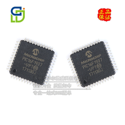 STC8位微控制器只做原装