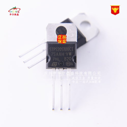 原装正品 假一赔十 STPS20S100CT 肖特基二极管 20A 100V TO-220