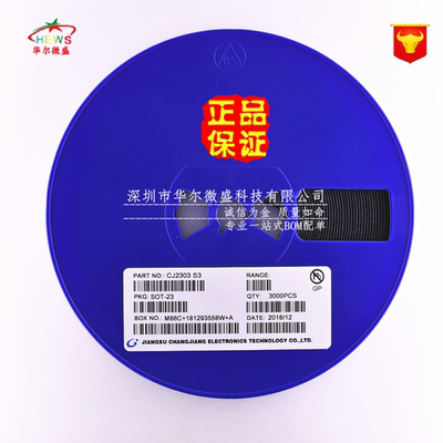 只做原装CJ/长电 拒绝贴牌 CJ2303 丝印 S3 贴片SOT23  MOS场效应