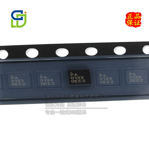 QORVO射频放大器芯片只做原装