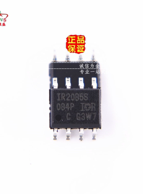 原装正品 IR2085STRPBF IR2085S IR2085 贴片SOP8 高速半桥驱动器
