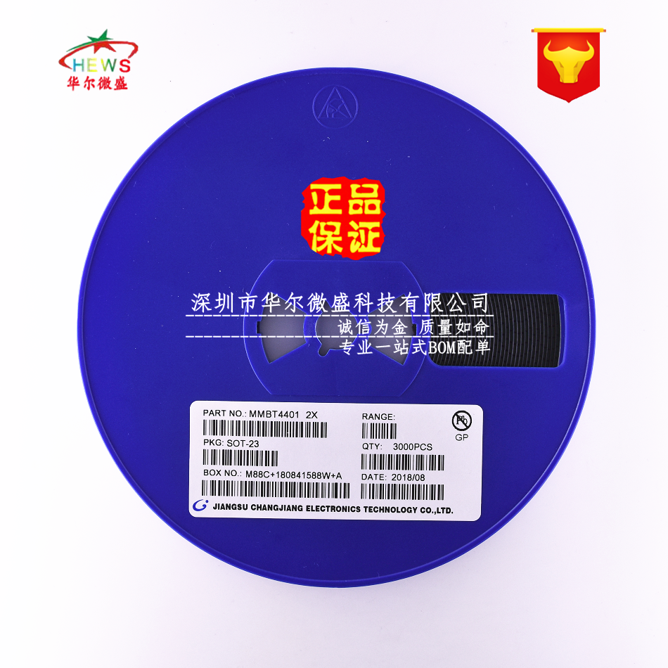 原装cj/长电 假一赔十 mmbt4401 丝印:2x 封装sot23 贴片三极管
