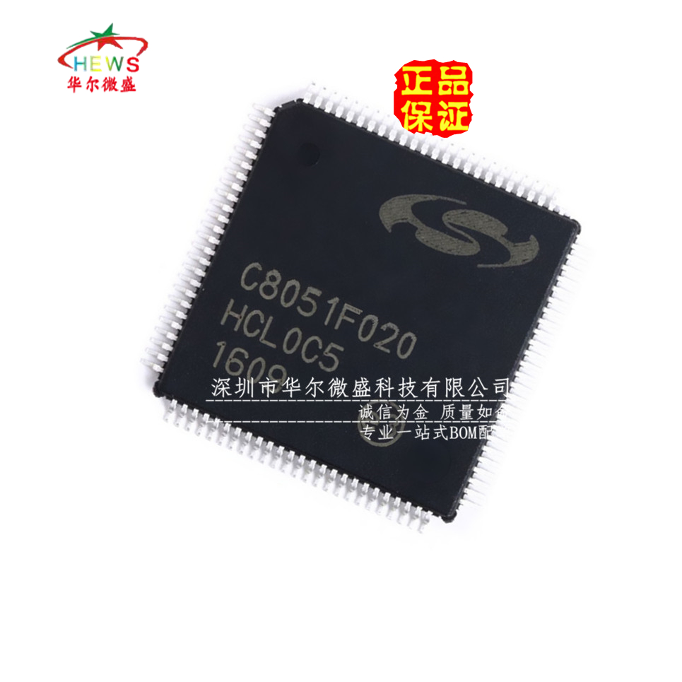 原装正品假一赔十 C8051F020-GQR 闪存微控制器64KB 封装TQFP100