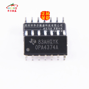 原装正品 假一赔十 OPA4374AIDR OPA4374A 贴片SOP14 运算放大器