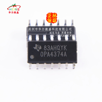 原装正品 假一赔十 OPA4374AIDR OPA4374A 贴片SOP14 运算放大器