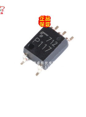 原装正品 假一赔十 TLP117 P117 贴片SOP5 高速光电耦合器 隔离器