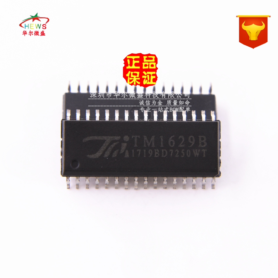 原装正品假一赔十 tm1629b 贴片sop32带键盘扫描接口led驱动芯片