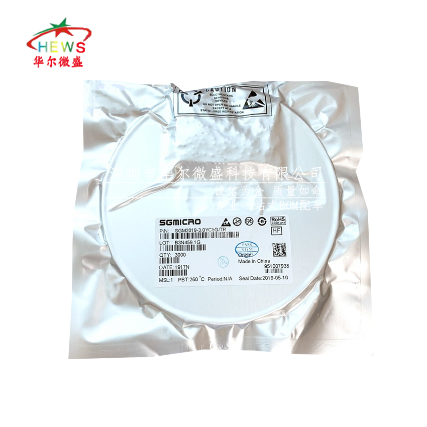 只做原装 SGM2036-ADJYN5G SGM2036-ADJ 丝印 SQ7** 低压差稳压器