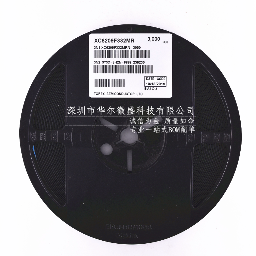原装正品 质量保证 xc6209f332mr 丝印9b2* 贴片sot23-5 线性稳压