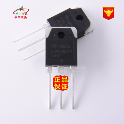 全新原装假一赔十  FGA25N120 FGA25N120ANTD 电磁炉功率管TO-247