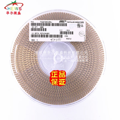 原装正品 贴片钽电容 3528B 10V 47UF ±20% TAJB476M010RNJ 1210