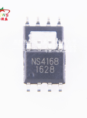 只做原装假一赔十 NS4168 贴片SOP8 数字音频功率放大器 2.5W 12S