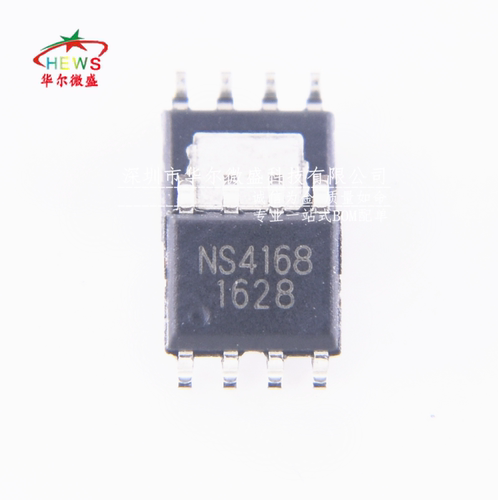 只做原装假一赔十 NS4168 贴片SOP8 数字音频功率放大器 2.5W 12S