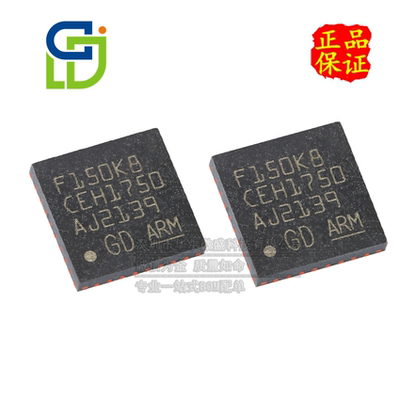 GD32位微控制器只做原装