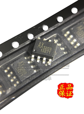 原装正品 AX5203 AX5203ESA 贴片SOP8 电源管理芯片AX5203 3A 60V