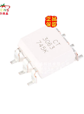 只做原装正品 假一赔十 CT3063 贴片SOP6 兼容MOC3063 光电耦合器