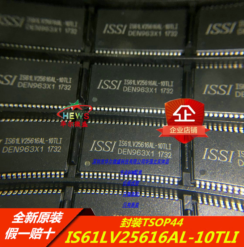 只做全装进口原装 IS61Lv25616AL-10TLI  存储器 贴片TSSOP-44|msdalam kategori Aksesori Digital 3C, pasaran komponen elektronik, Litar Bersepadu IC/motor, Chip - dari Buy2taobao.com untuk memberikan perkhidmatan ejen Taobao profesional membeli