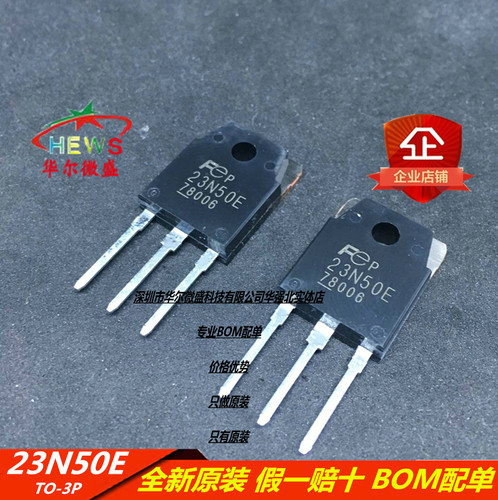 全新进口原装 FMH23N50E=23N50E 逆变焊机专用 封装TO-3P 23A500V