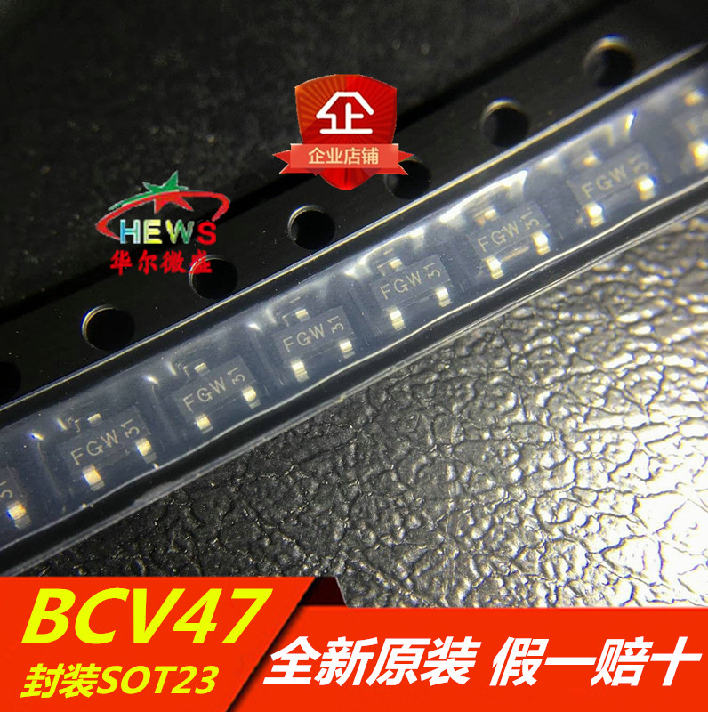 全新进口原装 假一赔十 BCV47 丝印:FGW 封装SOT23 达林顿晶体管