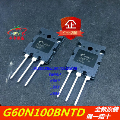 全新进口原装假一赔十 G60N100BNTD G60N100 电焊机专用60A 1000V