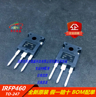 原装正品场效应管500V20A