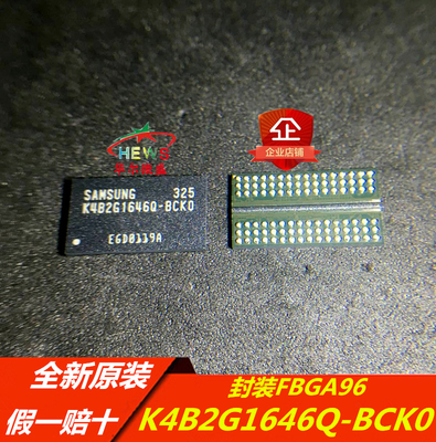 全新原装 假一赔十 K4B2G1646Q-BCKO K4B2G1646Q-BCK0 BGA96内存